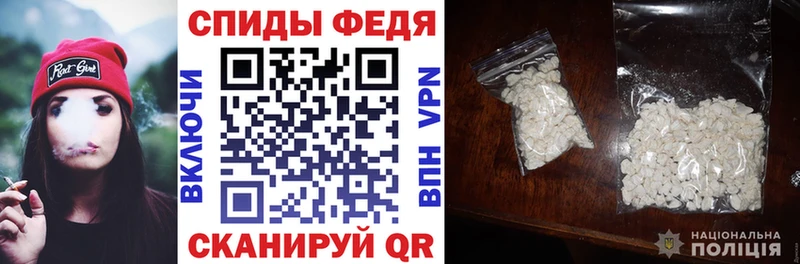 закладка  Таганрог  АМФЕТАМИН Premium 