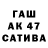 КЕТАМИН VHQ DELTER ZAZ
