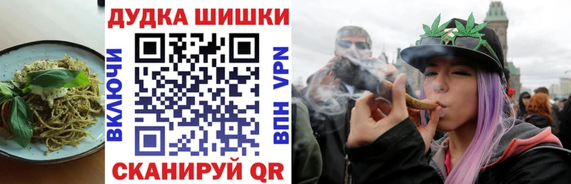 Canna-Cookies конопля  сколько стоит  нарко площадка формула  Таганрог 