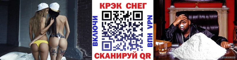 сколько стоит Таганрог COCAIN Columbia