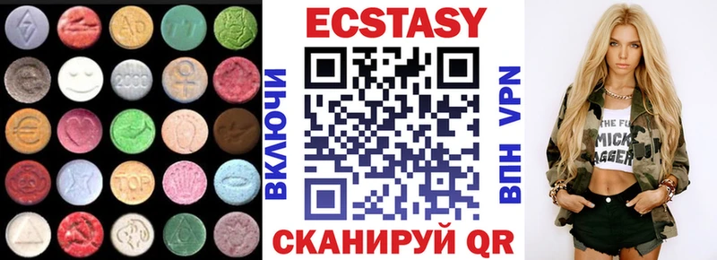купить закладку  Таганрог  ЭКСТАЗИ бентли 