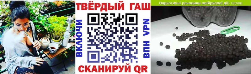 ГАШИШ ice o lator  наркота  omg зеркало  Таганрог 