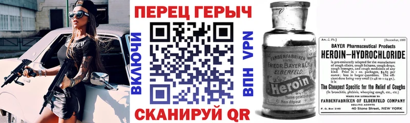 Героин хмурый  omg   Таганрог 