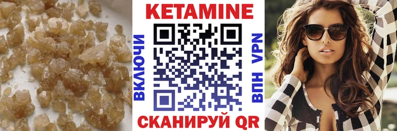 Кетамин ketamine  наркошоп  кракен ONION  Таганрог 