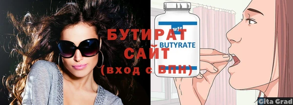 кокаин премиум Саяногорск