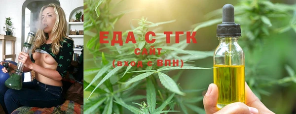 соль курить ск Сатка