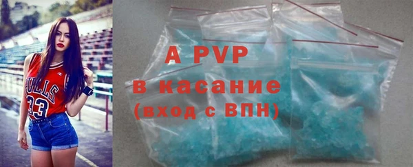 кокаин премиум Саяногорск