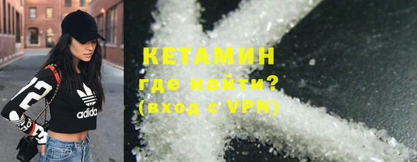 ешки Володарск