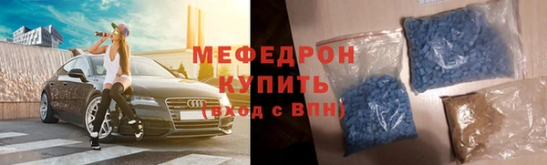 СК Сафоново