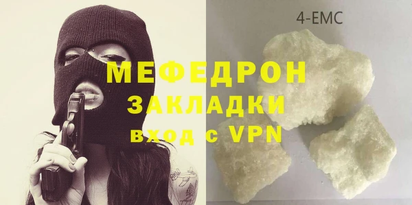 соль курить ск Сатка