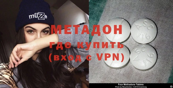 Альфа ПВП Волосово