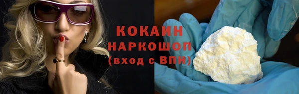 ешки Володарск