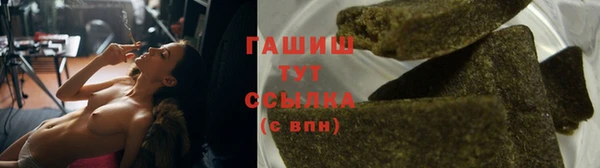 кокаин премиум Саяногорск
