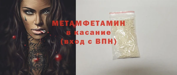 Альфа ПВП Волосово