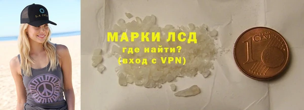 Альфа ПВП Волосово