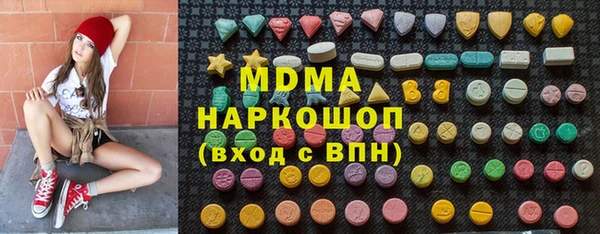 кокаин премиум Саяногорск