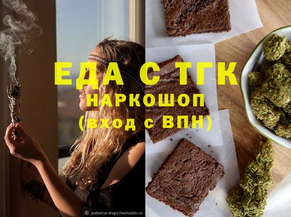 ешки Володарск
