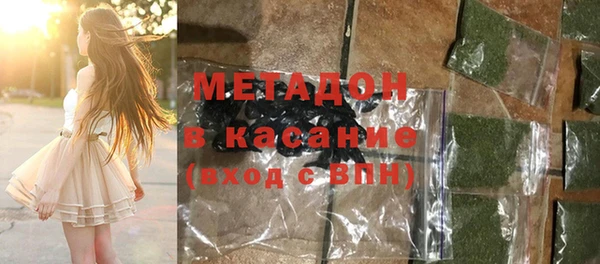Альфа ПВП Волосово