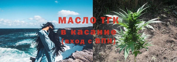 соль курить ск Сатка