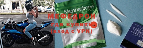 соль курить ск Сатка