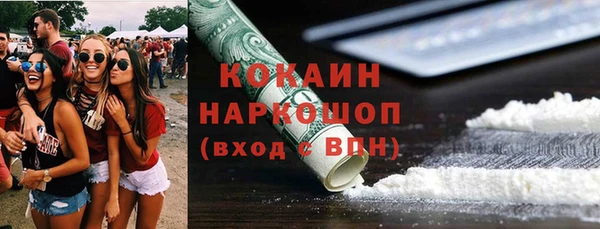 Альфа ПВП Волосово