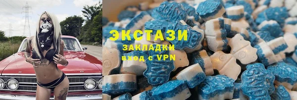 сатива Волоколамск