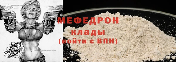 кокаин премиум Саяногорск