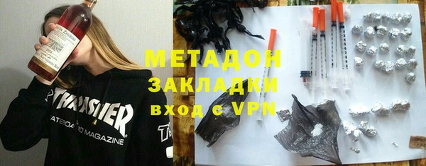 Альфа ПВП Волосово