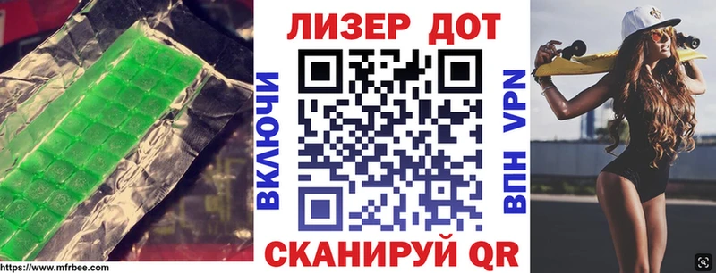 где купить наркоту  Таганрог  LSD-25 экстази кислота 