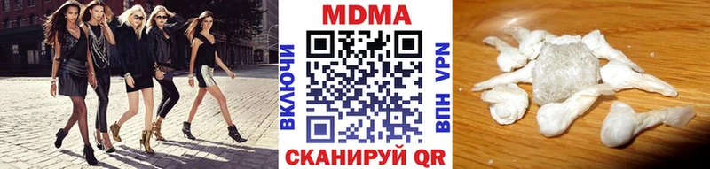 где купить наркоту  Таганрог  МДМА молли 