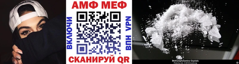 Метамфетамин пудра Таганрог