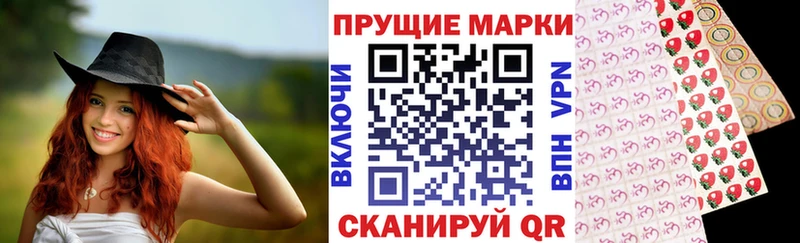 Наркотические марки 1,8мг  Таганрог 