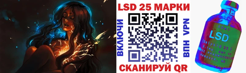 Марки N-bome 1,8мг Таганрог