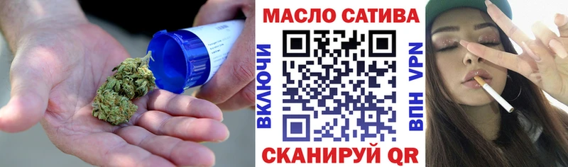 Дистиллят ТГК вейп  сколько стоит  Таганрог 