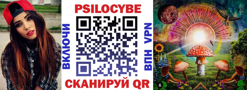 Псилоцибиновые грибы ЛСД  Таганрог 